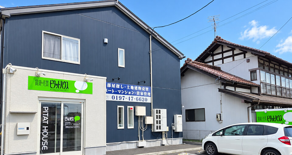 株式会社セイコウ 奥州店